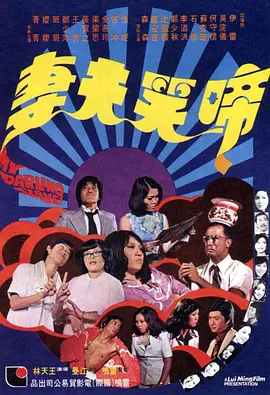 骇爪美图原图